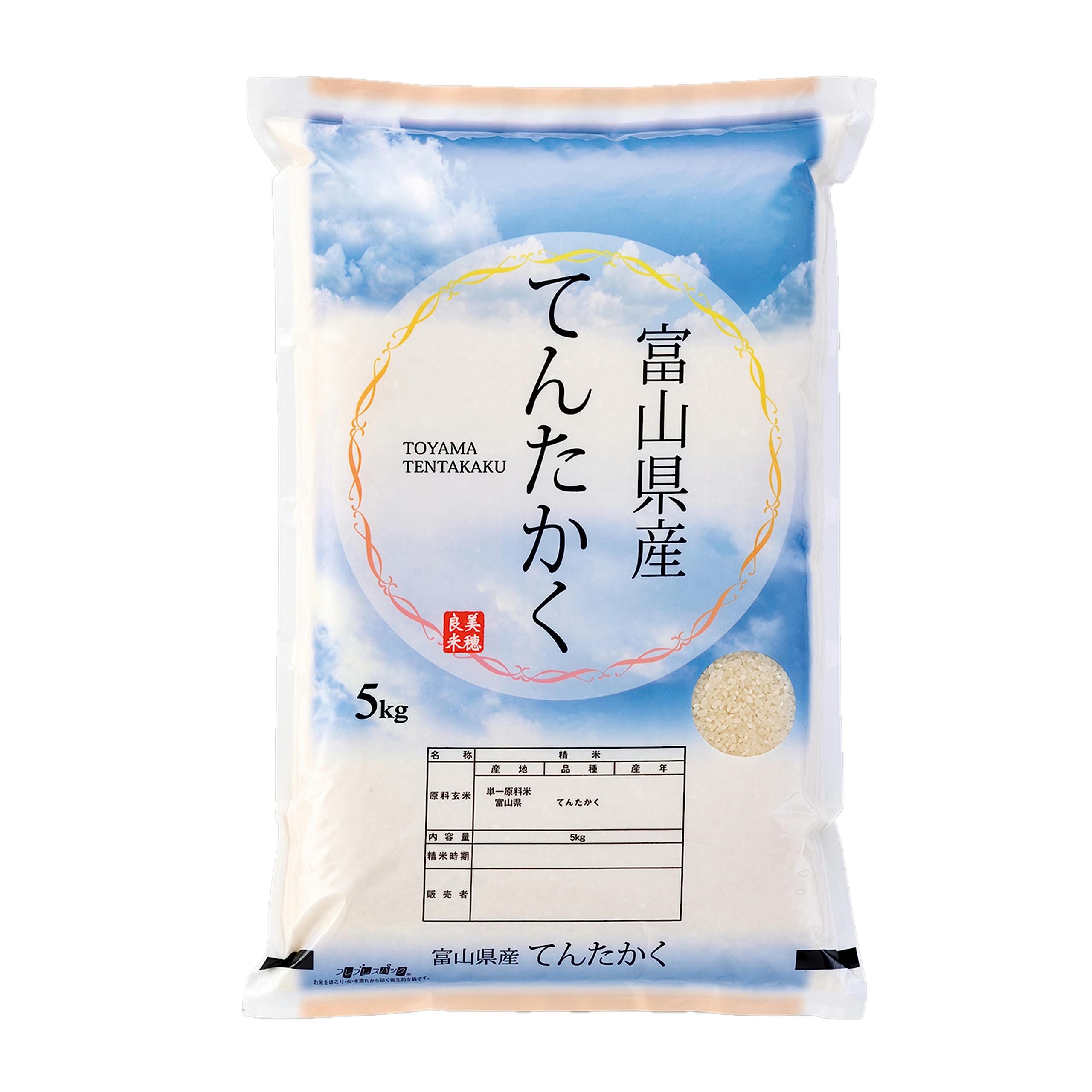 Jyuri　てんたかく Amazon.co.jp: 富山産 てんたかく 令和7年産 (5kg) : 食品・飲料